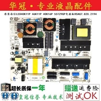 Original sea letter LED40K11P 46K11P 46K11P 55T29GP 55T29GP power supply board RSAG7 820 2194