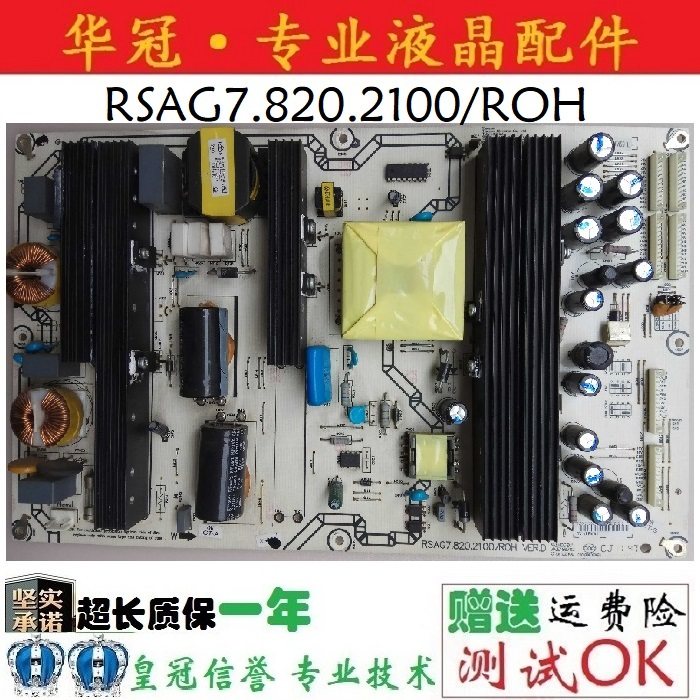 Original Hisense TLM55V89PKV TLM52V78PKN Power Board RSAG7 820 2100 ROH