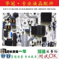 Original Redmi TV L55R6-A power board SHG5001B-248E SHG5501B-248E circuit board