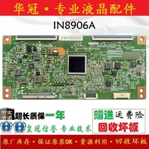 Original fitted Levision X65 L65310 logic board Levision L503IN X3-50 IN8906A IN8906A board