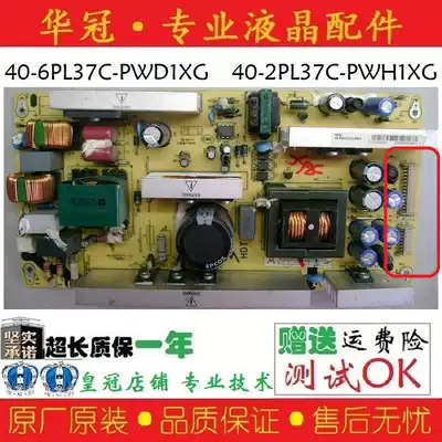 TCL L42M61F E9FBD L37E9E power 40-6PL37C-PWD1XG 2PL37C-PWH1XG