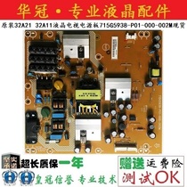 Original fit 32A21 32A11 LCD TV power supply board 715G5938-P01-000-002M spot physical well