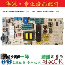 Original fit Genesis 55G8S power supply 168P-L6J012-00 168P-L6J012-00 5800-L6J012-0000 L6J012 L6J012