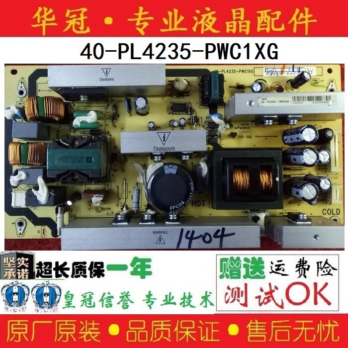 Original TCL L40F19FBE L40F9E L42E9FBE TV power board 40-PL4235-PWC1XG