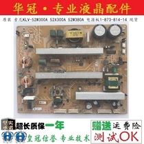 Original Sony KLV-52W300A 52X300A 52W380A power board 1-873-814-14 spot
