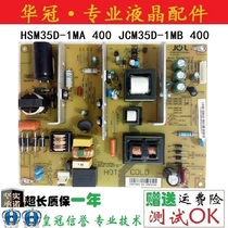 Original Changhong LED39B2000C power JCM35D-1MA 400 47131 230 0 0104403