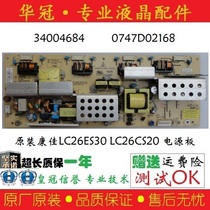 Original Konka LC26ES30 LC26CS20 power 34004684 0747D02168