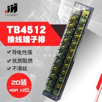Wiring terminal row TB4512 combined fixed seat junction box 45A12 bits power wiring board 20 only fit
