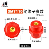 Изолятор SM7110 резьба M10 Высокий и низкий напряжение Dharma Boxing Red Низко -напряженная изоляция