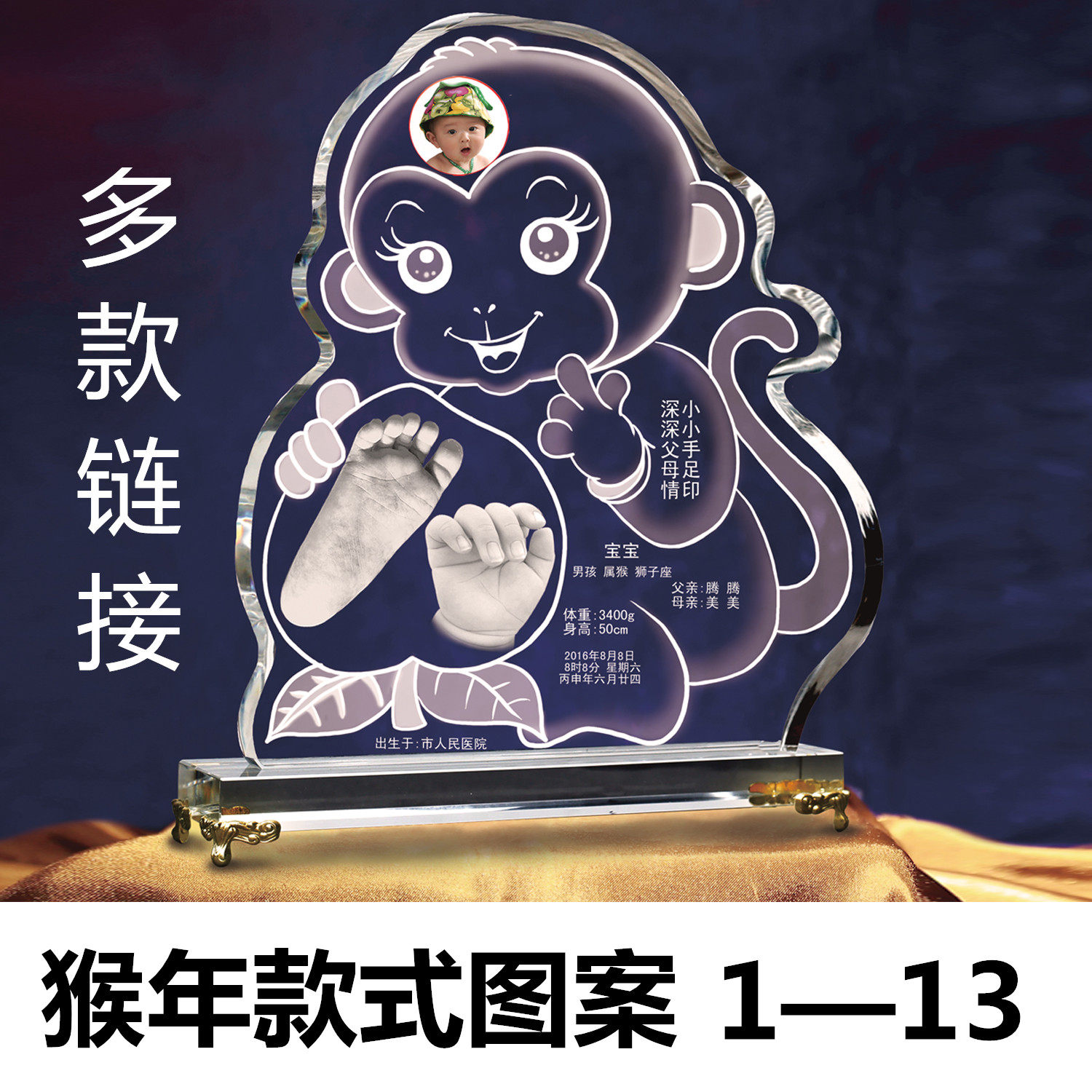 Newborn baby Hand print Foot print Tire hair souvenir Crystal baby wheel hub shaft Hand foot cream Clothing buyer