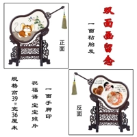 Вентилятор -каркас куриный крыло дерево [узорные замечания] содержит это от имени