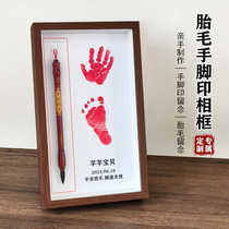 Baby fetal hair souvenir diy self-made fetal hair pen baby one hundred days fetal hair umbilical cord material customization