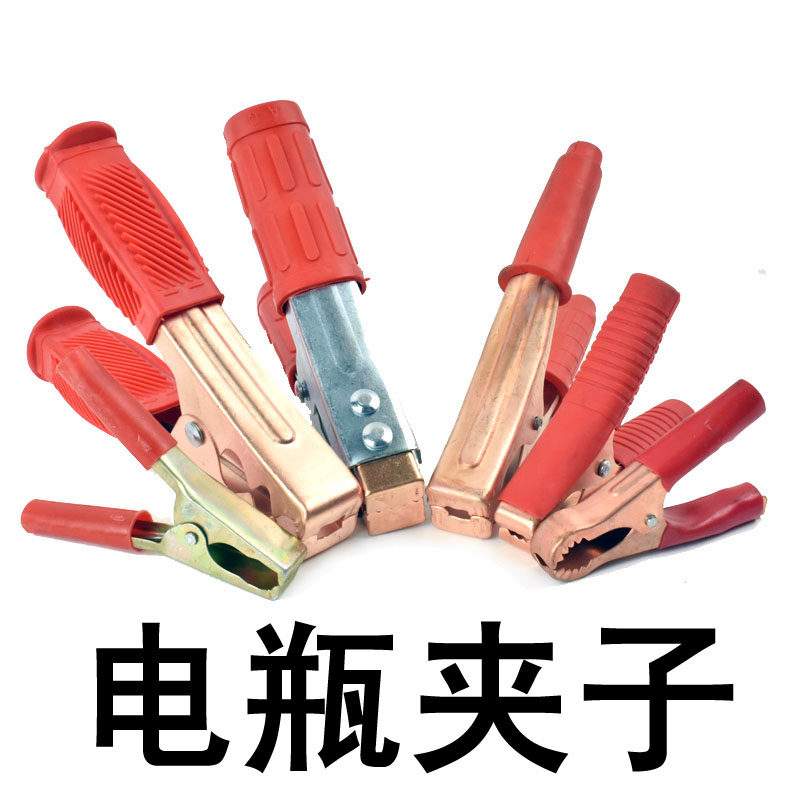 Allocator clamp battery battery battery battery charger clamp firewire connector wire charger