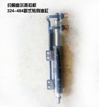 Dill tractor accessories 324 - 484 new steering cylinder