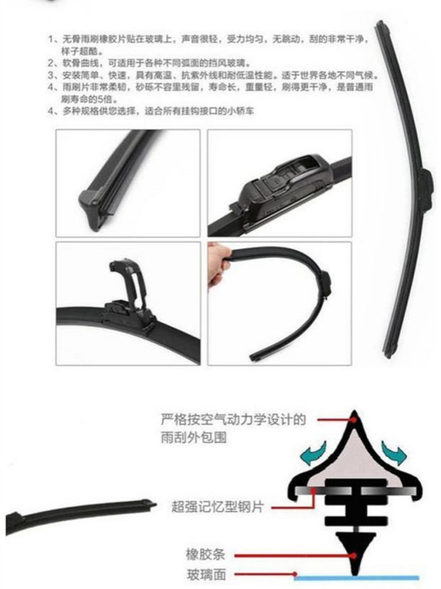 Chery Tiggo / Fengyun / 1/2 gạt nước / lưỡi gạt nước không xương / với dải cao su / phụ kiện xe hơi được sửa đổi gat mua xe oto