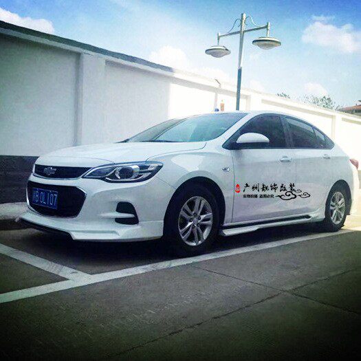 Suitable for 16-19 Model Chevrolet Cavalier Modified Sports Body Kit, Cavalier with Added Front and Rear Lip Side Skirts