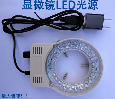 Highlight inner diameter 63MM continuous variable magnification stereo microscope light source lamp source electronic adjustable ring lamp Universal