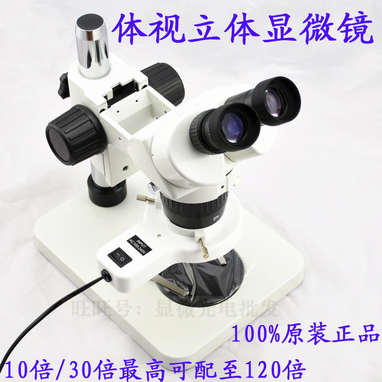 Stereo microscope industry 10 30 60 times with led light source dissection mirror circuit mobile phone repair