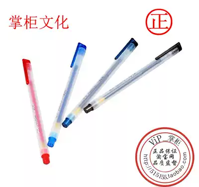 Chenguang stationery gel pen GP1280 gel pen 0 5 office supplies school supplies