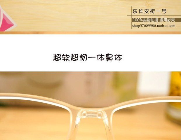 Hàn Quốc nhập khẩu khung siêu nhẹ TR90 full frame khung kính trắng trong suốt với khung đệm mũi mắt kính gentle monster