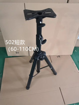 Ordinary reinforced thickened all-metal professional speaker stand three-legged speaker tripod 1 piece