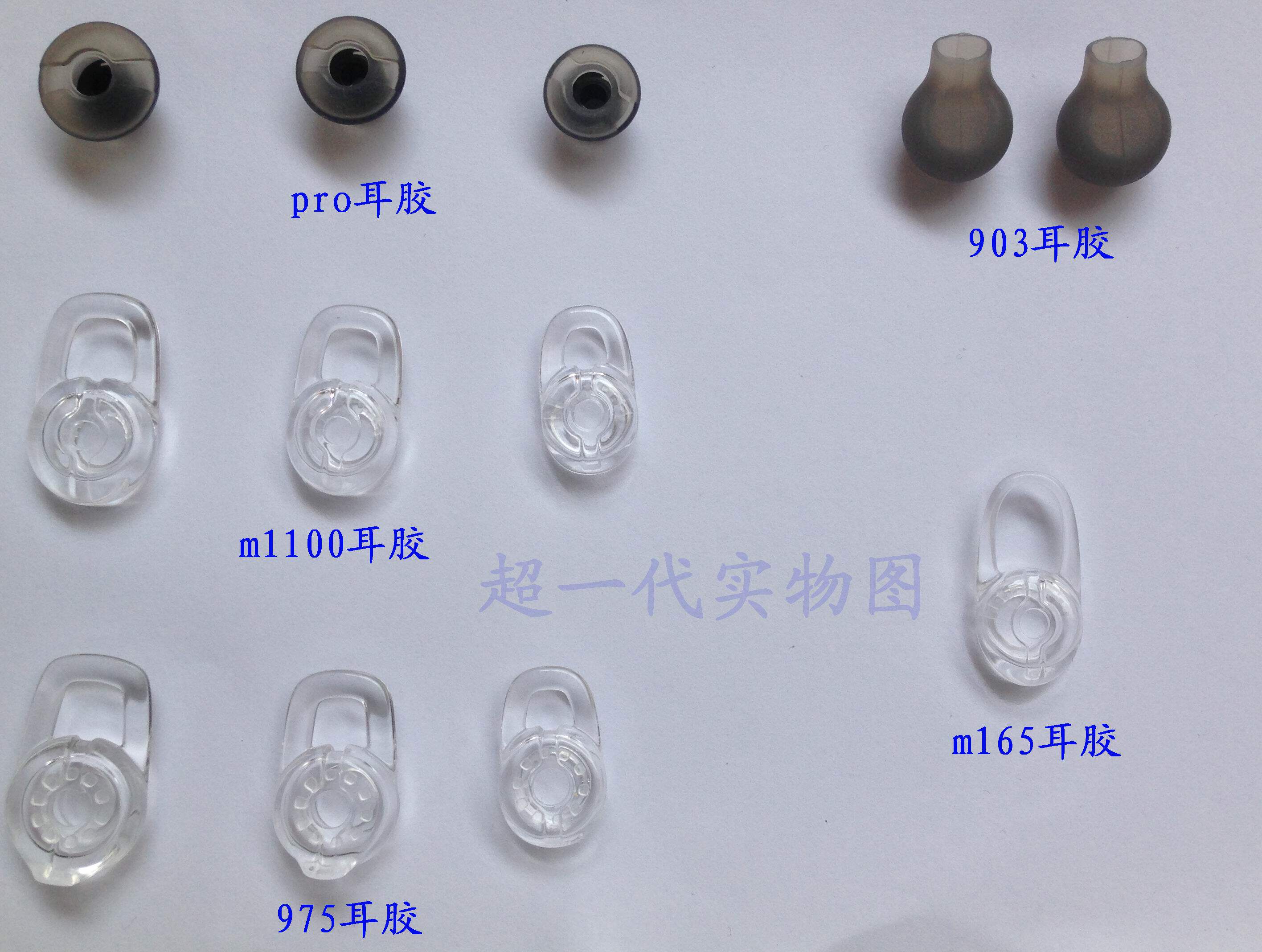 Special Forces Original Ear Gel m165 155 m1100 975925903 pro ear hanging hanging rope-Taobao