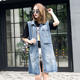 Denim nữ áo giáp 2020 mùa xuân và mùa thu Hàn Quốc phiên bản của bên ngoài không tay lỏng lẻo dài mặc hợp thời trang kẹp ngựa phụ nữ denim vest thời trang