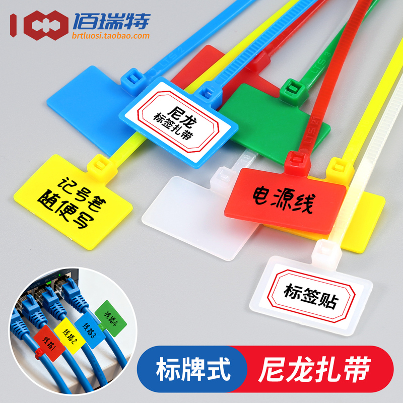 Cable Network Cable for Marking Label Cable Tie Disposable Plastic Sign Nylon Buckle Tag Cable Tie Cable Network Cable for Marking Label Cable Tie Disposable Plastic Sign Nylon Buckle Tag Cable Tie