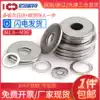 304 stainless steel flat gasket M1 6M3M4M5M6M8M36 metal screw washer Plus thickened meson washer