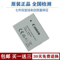 Canon NB-6L Original battery IXUS300HS 210 SX700 240 275 SX520 Camera 6LH