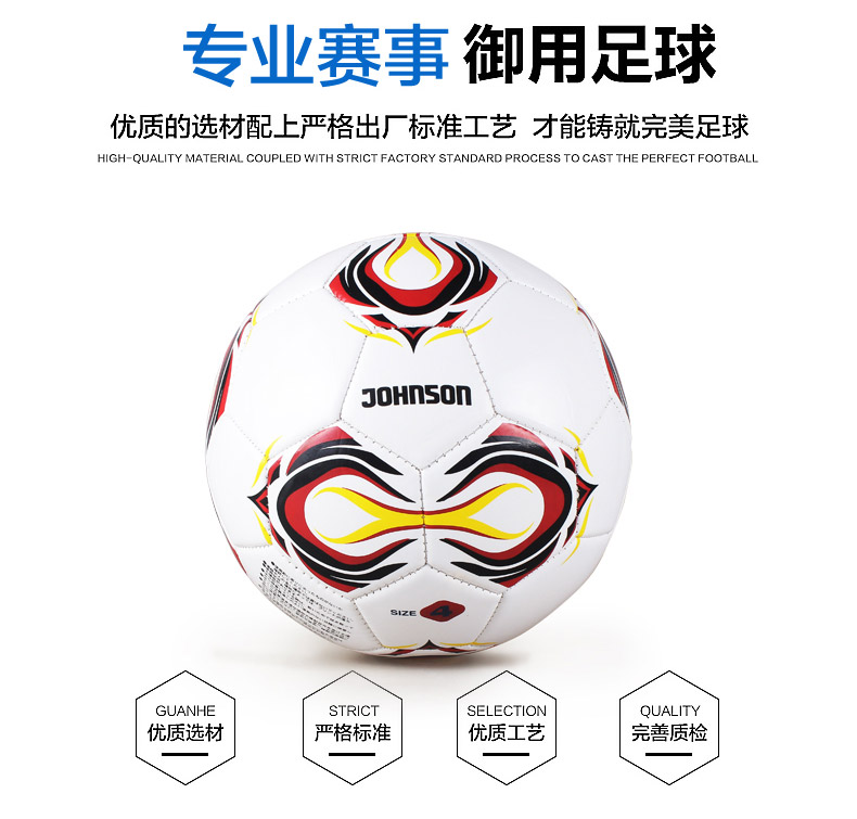 Ballon de football - Ref 6909 Image 7