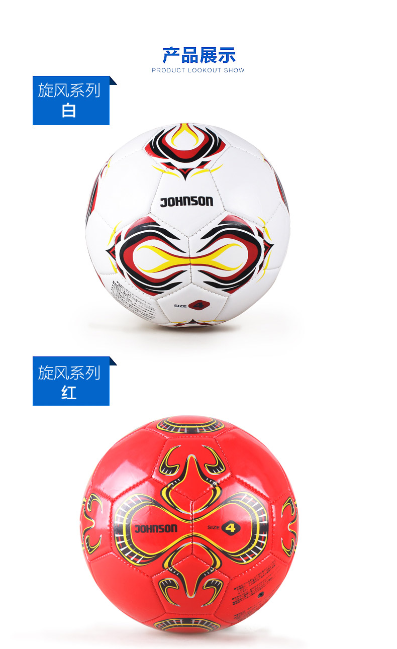 Ballon de football - Ref 6909 Image 12