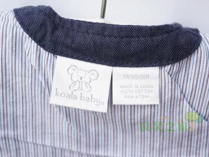 Gilet enfant - Ref 2070112 Image 11