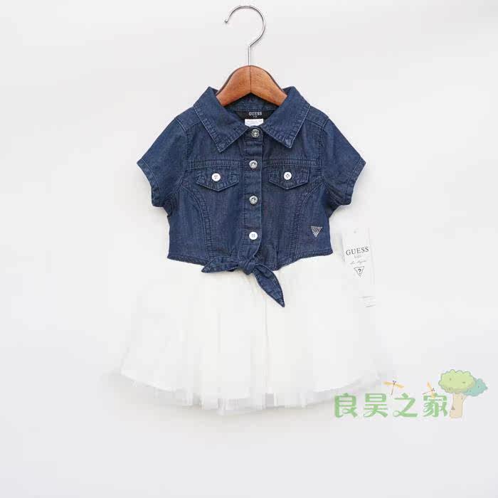 Jupe fillette - Ref 2050533 Image 26