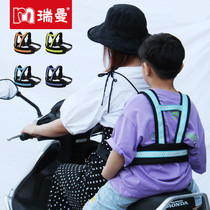 New electric car seat belt child anti-fall belt riding booster pedal motorcycle backpack child strap