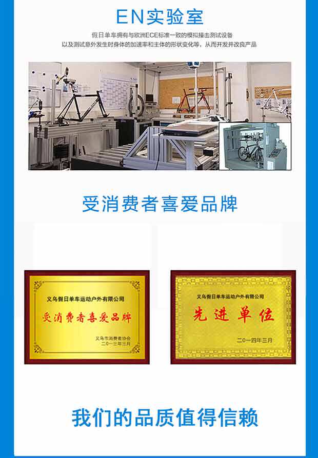 Selle de vélo - Ref 2355869 Image 42