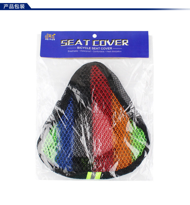 Selle de vélo - Ref 2355869 Image 40