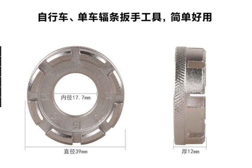 Clé pour réparation vélo - Ref 2304060 Image 19