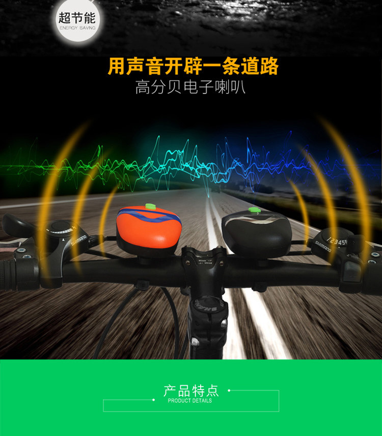 Lumière vélo - phare - Ref 2398290 Image 24