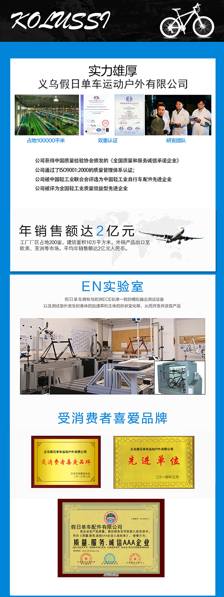 Lumière vélo - phare - Ref 2398290 Image 36