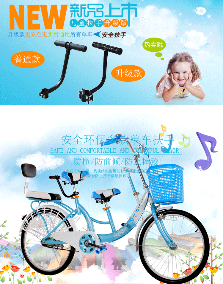 siège enfants pour vélo - Ref 2416601 Image 33