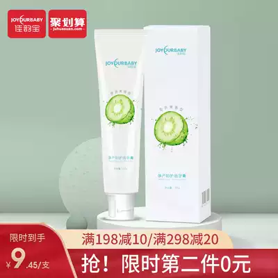 Jiayunbao pregnant women toothpaste pregnant women special pregnancy toothpaste month oral care fresh breath supplies 1