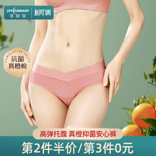 Трусы, нижнее белье, шорты для беременных, большой размер