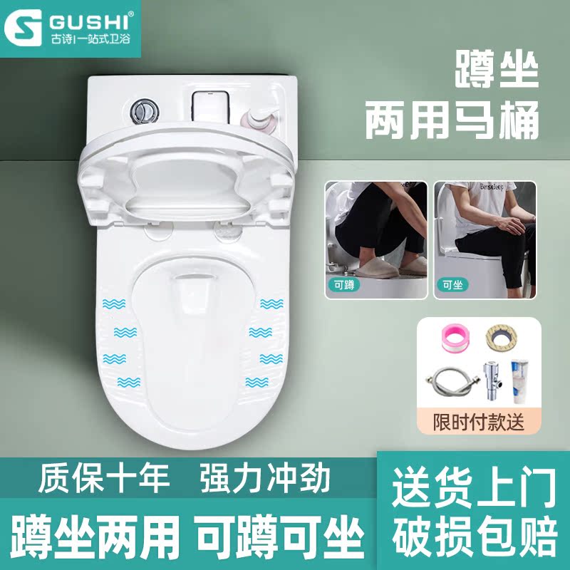 New home Ceramic Squatting double-use one-piece toilet Toilet Bowl Large Pipe Deodorant Squat Toilet-Taobao
