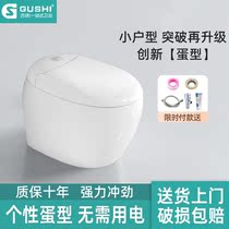 Ancient poem egg-shaped personality creative deodorant toilet siphon type household toilet ordinary small apartment silent toilet