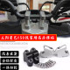 Suitable for Sanyang MMBCU Mamba 150 158 modified handlebar after heightening, faucet heightening base accessories