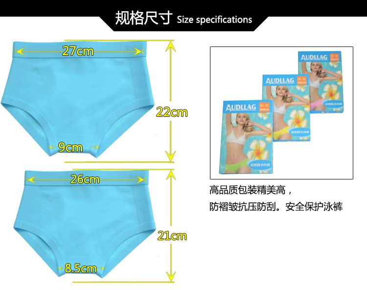 Maillot de bain homme - Ref 2508928 Image 23