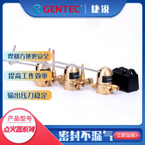 American Jierui 100QF fast igniter 100QF-F Oxygen propane 100QF-Y 100QF-B