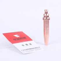 Cutting nozzle# Shanghai Warwick isobaric acetylene cutting nozzle machine G02 series 1 -2 -3 -4 -5 -6----8