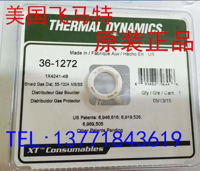 Flying Matt plasma wearing parts 200A gas distributor 36-1273 36-1272(55-100)